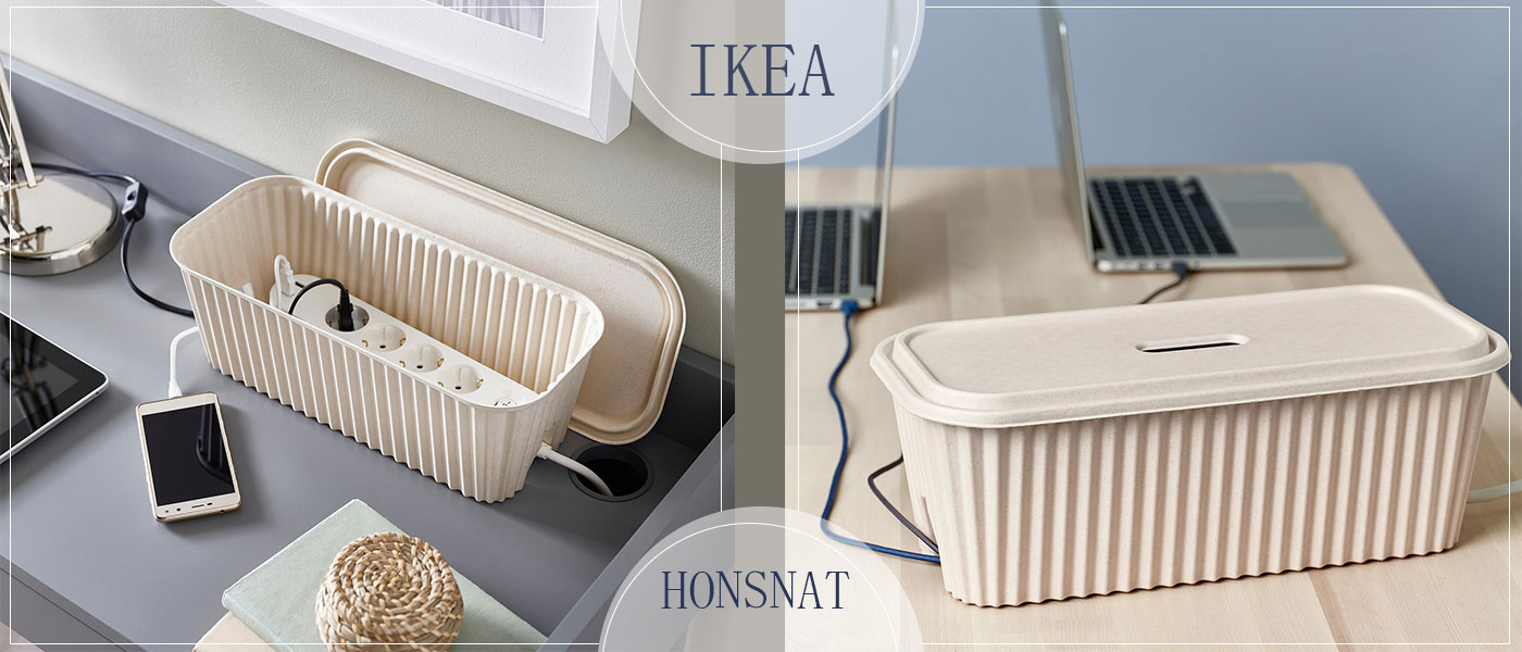 جعبه نظم دهنده کابل ایکیا مدل IKEA HONSNAT